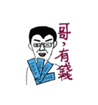 BOBO AND UG MAN（個別スタンプ：38）