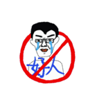BOBO AND UG MAN（個別スタンプ：39）