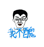 BOBO AND UG MAN（個別スタンプ：40）