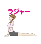 Hello at yoga pose.（個別スタンプ：3）