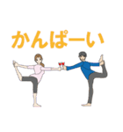 Hello at yoga pose.（個別スタンプ：8）