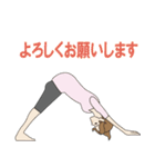 Hello at yoga pose.（個別スタンプ：17）