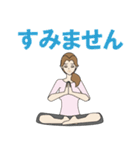 Hello at yoga pose.（個別スタンプ：33）