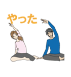 Hello at yoga pose.（個別スタンプ：37）