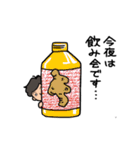 Tさんのためのスタンプ2（個別スタンプ：4）