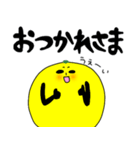 こなっつぁん（個別スタンプ：1）