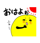 こなっつぁん（個別スタンプ：2）