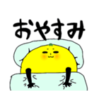 こなっつぁん（個別スタンプ：3）