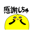 こなっつぁん（個別スタンプ：5）