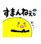 こなっつぁん（個別スタンプ：6）