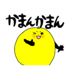 こなっつぁん（個別スタンプ：11）