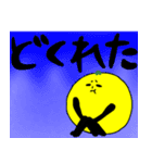 こなっつぁん（個別スタンプ：12）