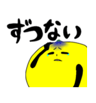 こなっつぁん（個別スタンプ：15）