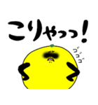 こなっつぁん（個別スタンプ：18）
