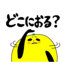 こなっつぁん（個別スタンプ：23）