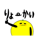 こなっつぁん（個別スタンプ：25）