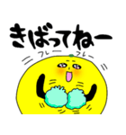 こなっつぁん（個別スタンプ：34）