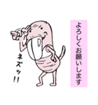 半裸デバネズミ（個別スタンプ：2）