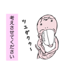 半裸デバネズミ（個別スタンプ：4）