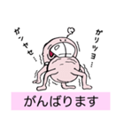 半裸デバネズミ（個別スタンプ：5）