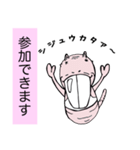 半裸デバネズミ（個別スタンプ：7）