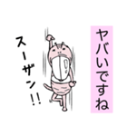 半裸デバネズミ（個別スタンプ：9）