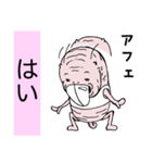 半裸デバネズミ（個別スタンプ：10）