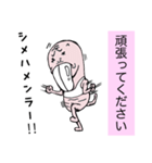 半裸デバネズミ（個別スタンプ：11）