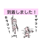 半裸デバネズミ（個別スタンプ：12）
