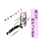 半裸デバネズミ（個別スタンプ：13）