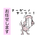 半裸デバネズミ（個別スタンプ：15）