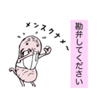 半裸デバネズミ（個別スタンプ：16）