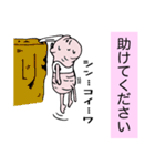 半裸デバネズミ（個別スタンプ：17）