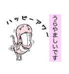半裸デバネズミ（個別スタンプ：18）