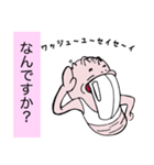 半裸デバネズミ（個別スタンプ：19）