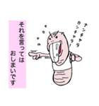 半裸デバネズミ（個別スタンプ：20）