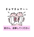 半裸デバネズミ（個別スタンプ：21）