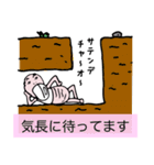 半裸デバネズミ（個別スタンプ：22）