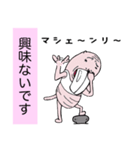 半裸デバネズミ（個別スタンプ：23）