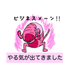半裸デバネズミ（個別スタンプ：24）