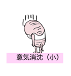 半裸デバネズミ（個別スタンプ：29）
