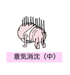 半裸デバネズミ（個別スタンプ：30）