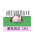 半裸デバネズミ（個別スタンプ：31）