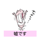 半裸デバネズミ（個別スタンプ：32）