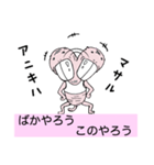 半裸デバネズミ（個別スタンプ：40）