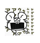 泣き虫なねずみくん（個別スタンプ：14）