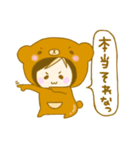 クマぐるみ（個別スタンプ：13）