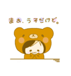 クマぐるみ（個別スタンプ：15）