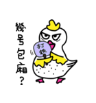 Coo Coo Chick 3（個別スタンプ：1）