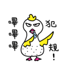 Coo Coo Chick 3（個別スタンプ：4）